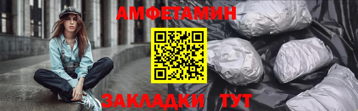 Муром  АМФ  Амфетамин  Amphetamine Розовый  Вход с VPN 