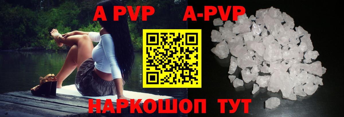 Муром  наркотики  Alpha-PVP мука  Вход с VPN  A PVP СК 