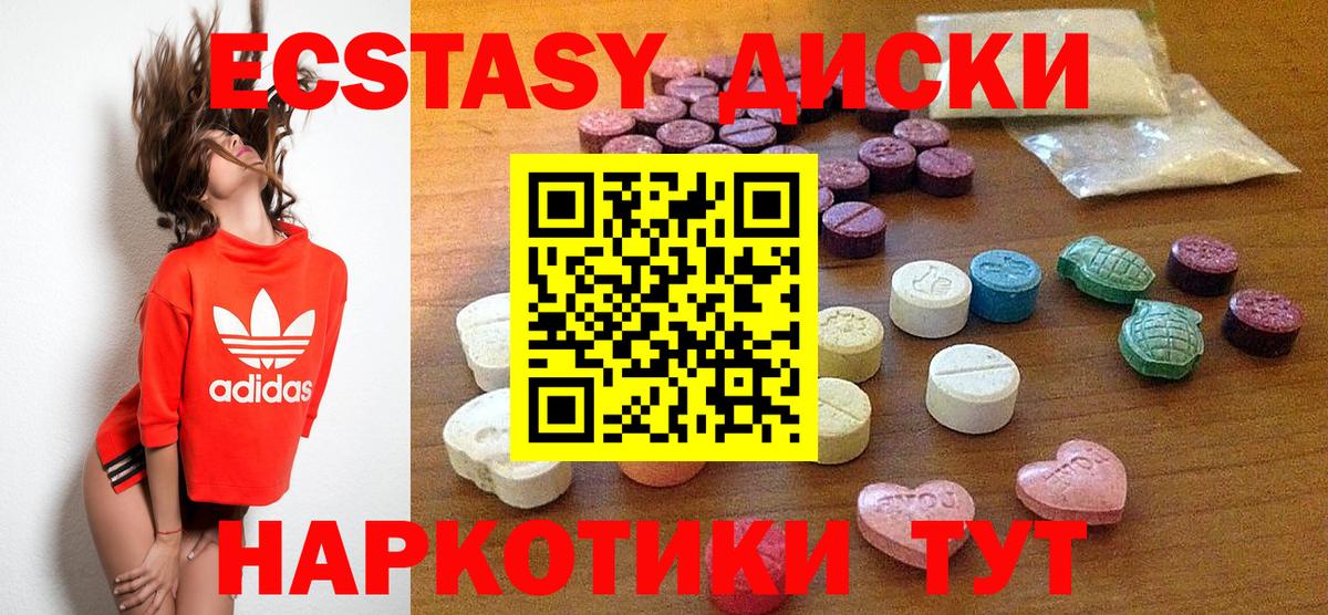 Муром  Мефедрон кристаллы  ГАШ  Канабис  ГАШ  NBOMe  Вход с VPN  Меф  Cocaine  Купить закладку 