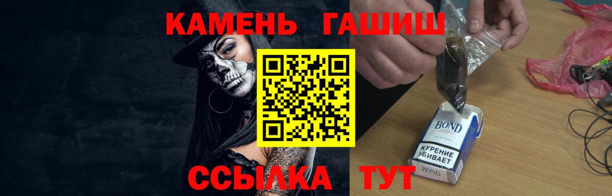 ГАШ Cannabis Муром