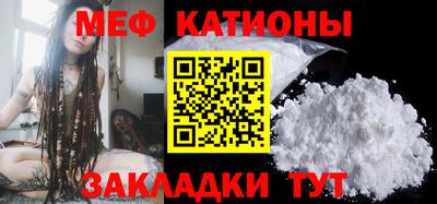 кокаин Бузулук