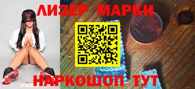 кокаин Бузулук