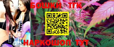кокаин Бузулук