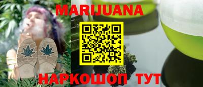 кокаин Бузулук