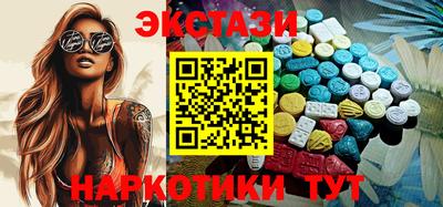индика Новоалександровск