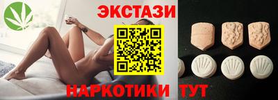 кокаин Бузулук