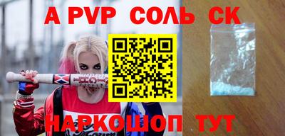 твердый Будённовск