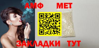ALPHA PVP Новоалтайск