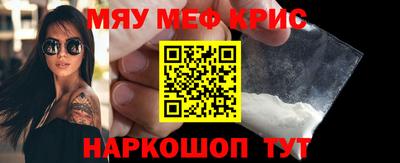 кокаин Бузулук