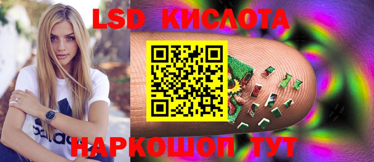 Лсд 25 экстази  LSD-25 экстази кислота  Вход с VPN  Муром  LSD-25 экстази кислота 