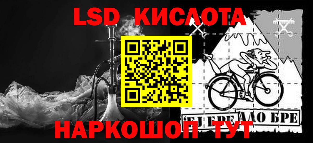 Лсд 25 экстази ecstasy Муром