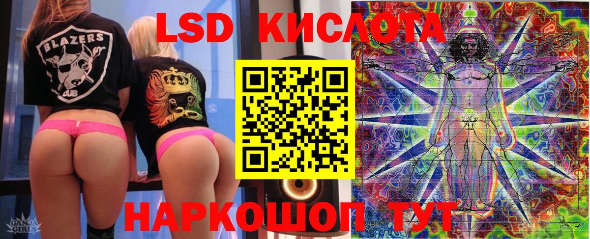 Наркотические марки 1,8мг Муром