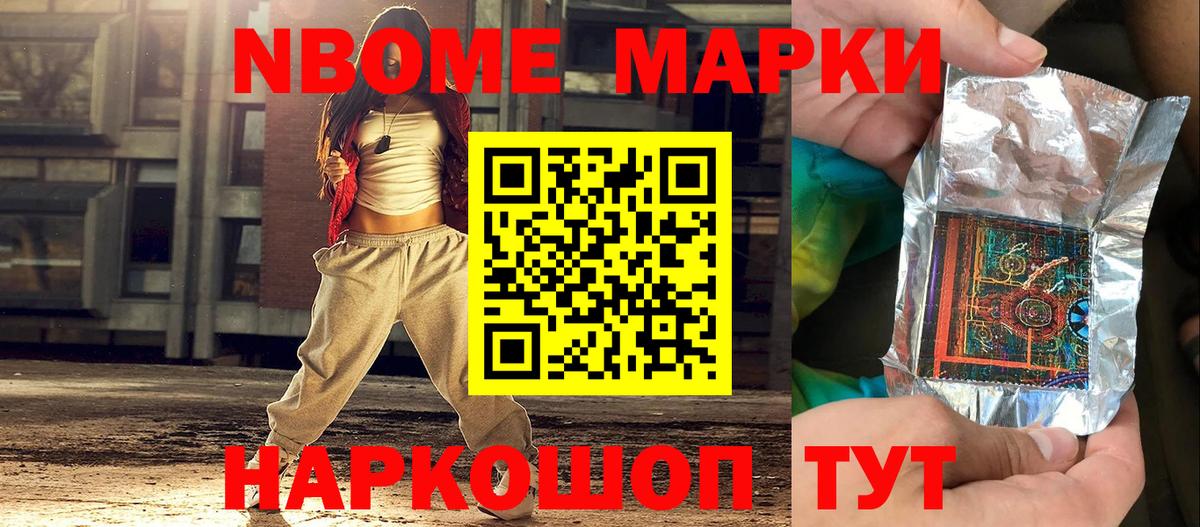 Наркотические марки 1,5мг  Наркотические марки 1,5мг  наркота  Вход с VPN  Муром 