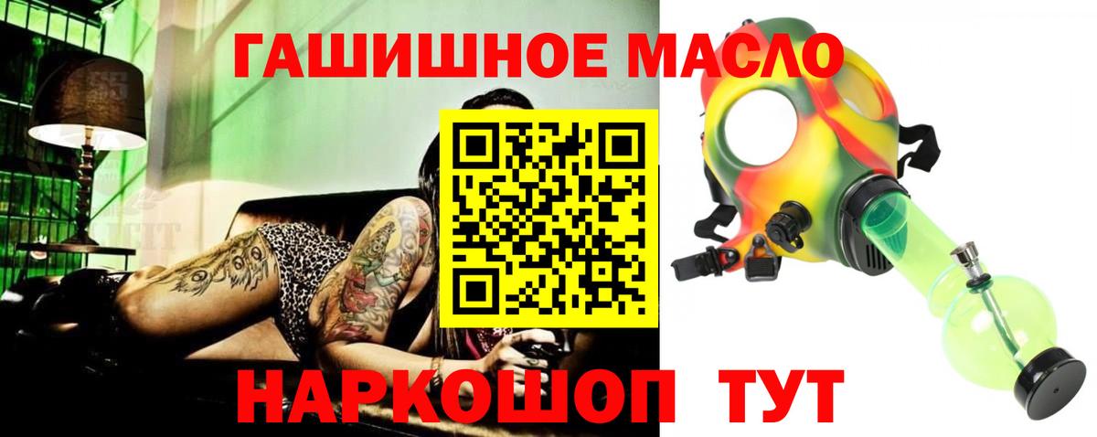 Дистиллят ТГК вейп Муром