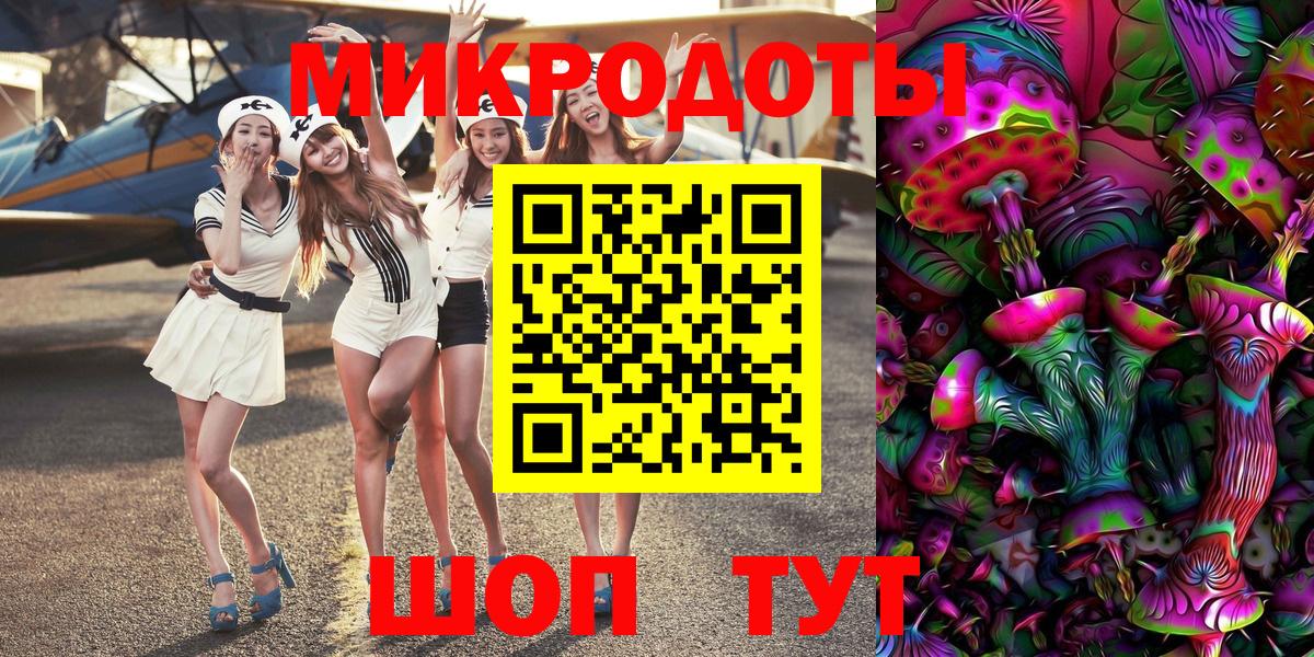 Галлюциногенные грибы прущие грибы Муром