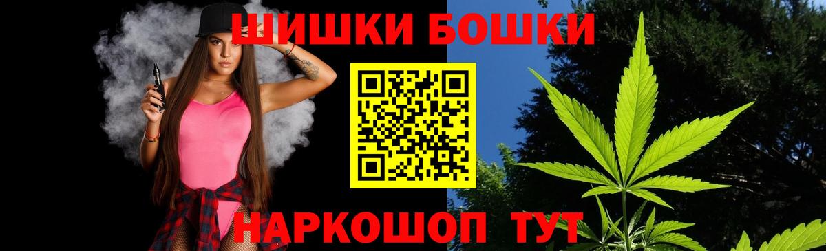 Конопля Amnesia  Марихуана индика  Муром  Вход с VPN  МАРИХУАНА SATIVA & INDICA 